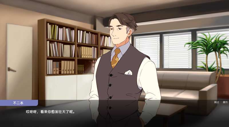 偶像经理人(Idol Manager) 官方中文版 商业模拟经营类游戏