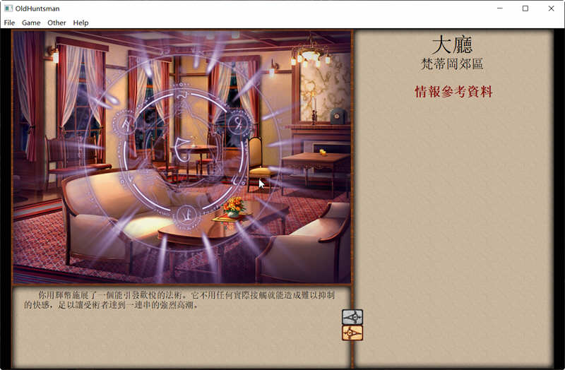 Jack-HF Ver1.75 二次魔改汉化版+作弊 老版神作&养成游戏