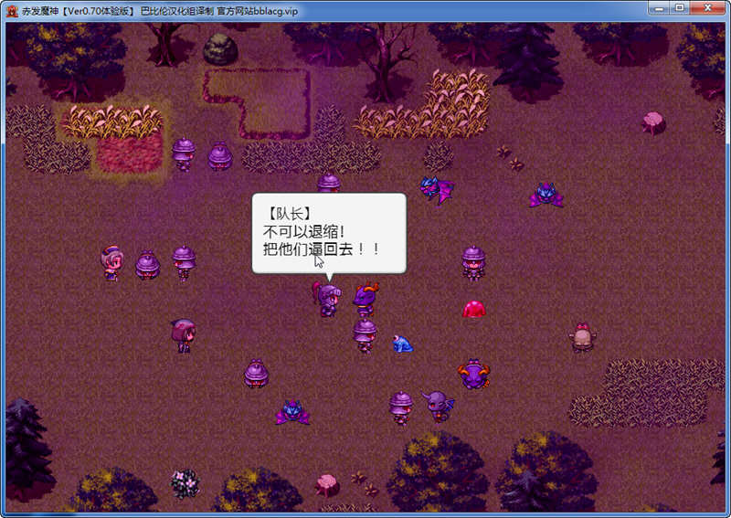 赤发魔神：艾格妮丝 V0.7汉化版+V1.00 DL正式完结版 RPG游戏