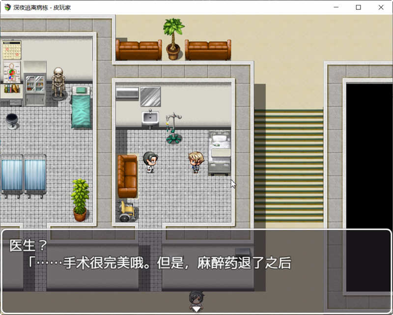 （古怪医院）深夜逃离古怪病栋 精翻汉化完结版 PC+安卓+全CG 解谜RPG游戏