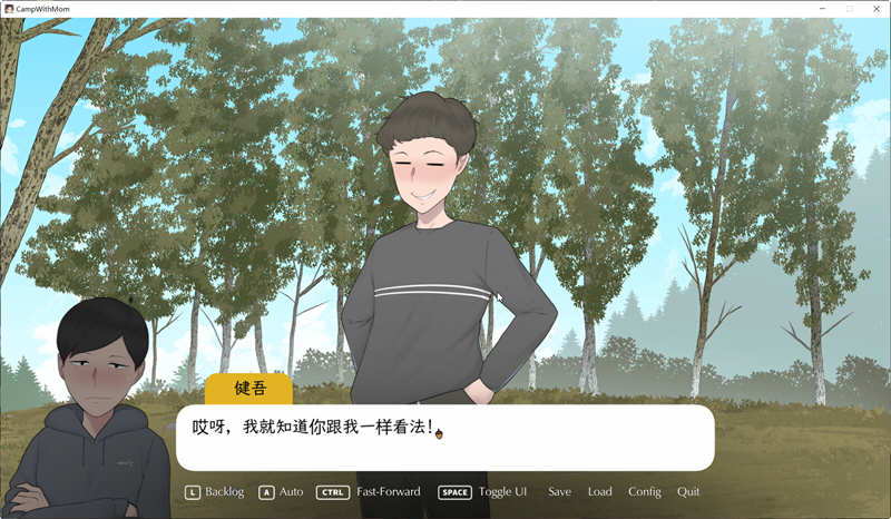 我和朋友去露营 V1.022 官方中文版 日式SLG游戏