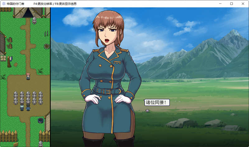帝国的守门者 V1.6.3 精翻作弊汉化版+作弊 SLG游戏