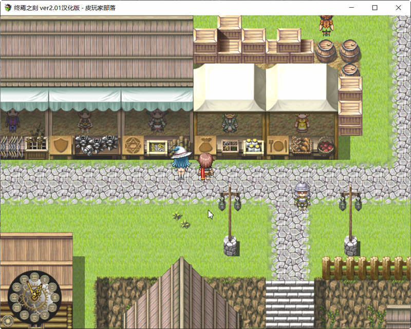 终焉之刻·APPEND Ver2.01 精翻汉化完结版+攻略 RPG游戏