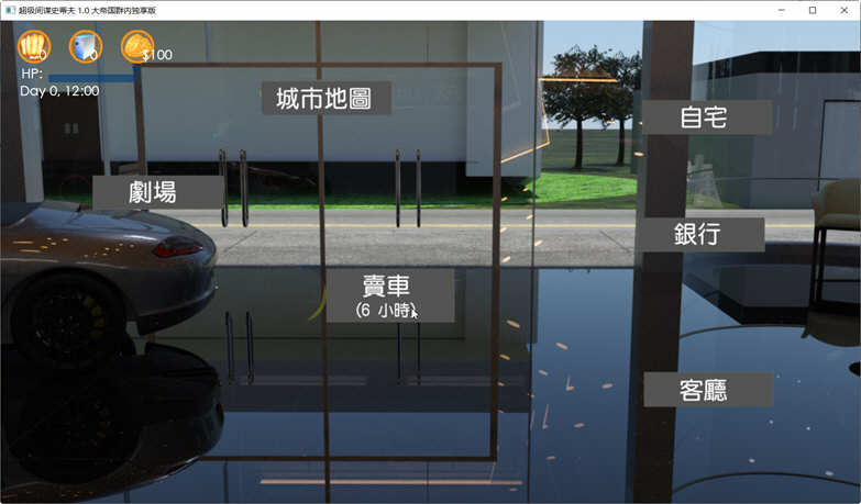 史蒂夫-传说的起源 V1.0 精翻汉化完整版 补&SLG游戏
