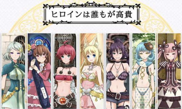 7 Girls War – 女英雄们的堕落 官方中文版+攻略 大型RPG游戏 2G
