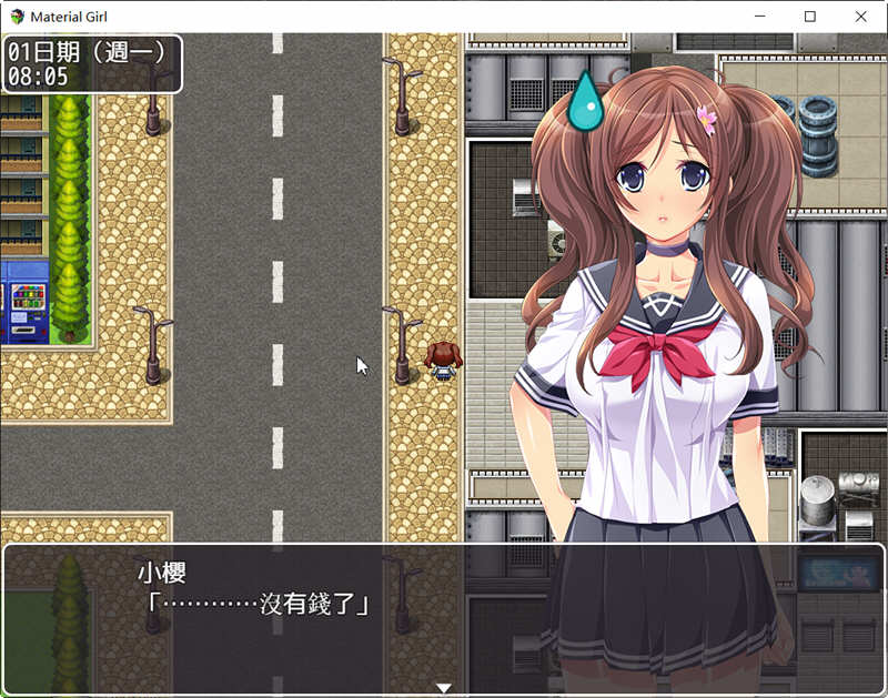 拜金女孩（Material Girl）官方中文版 特别补丁+存档 RPG游戏