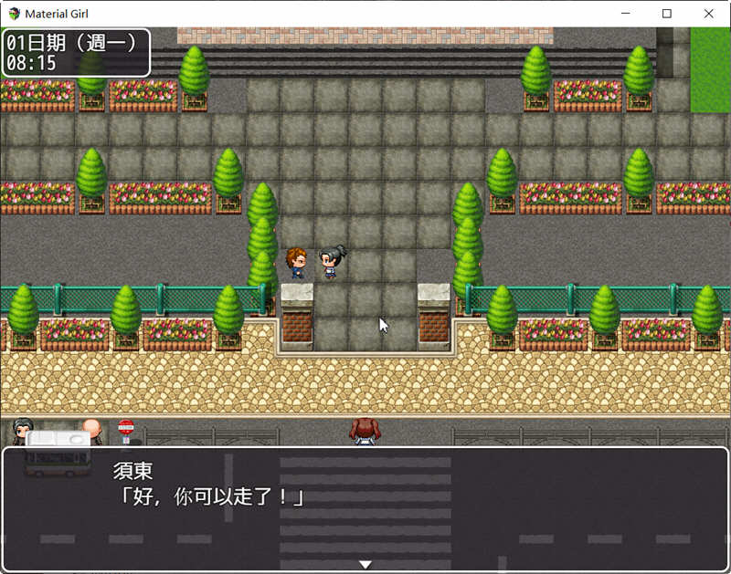 拜金女孩（Material Girl）官方中文版 特别补丁+存档 RPG游戏