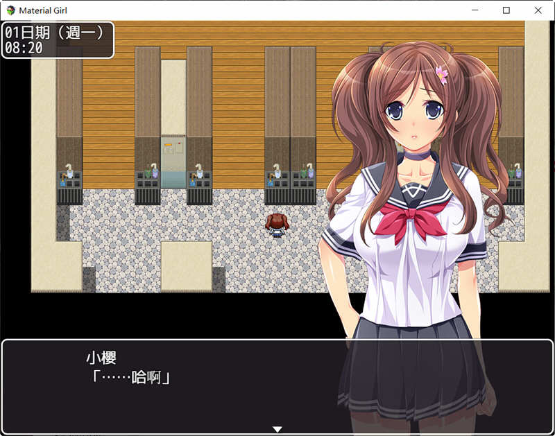 拜金女孩（Material Girl）官方中文版 特别补丁+存档 RPG游戏
