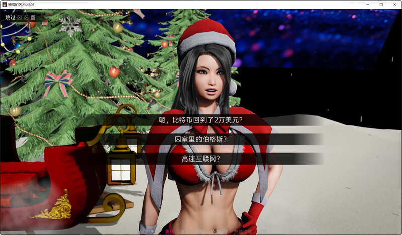 Depravity V0.60 精翻汉化作弊版 PC+安卓 SLG游戏 6.2G
