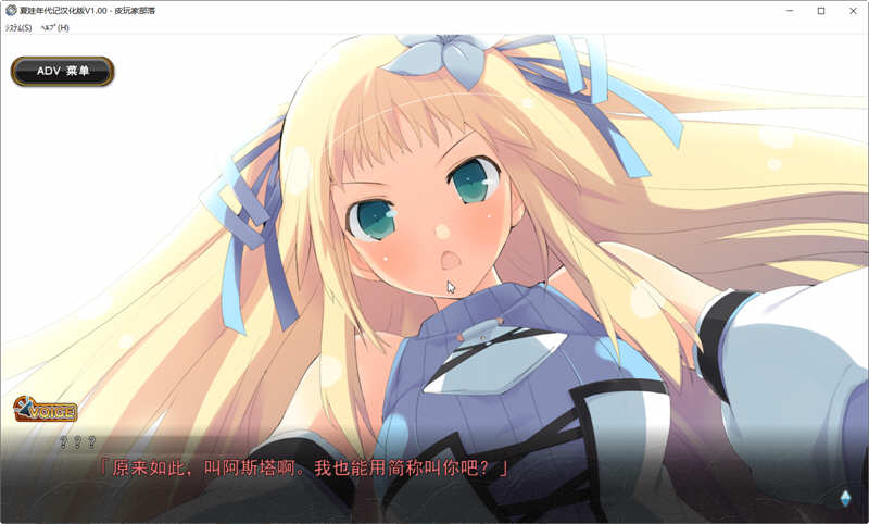 夏娃年代记Ⅰ 完整汉化版+特典+全CG存档 大型RPG游戏 3.6G
