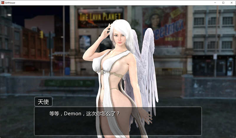 女孩之家 Ver1.5.21 官方中文作弊版 PC+安卓 神作9月更新 3G