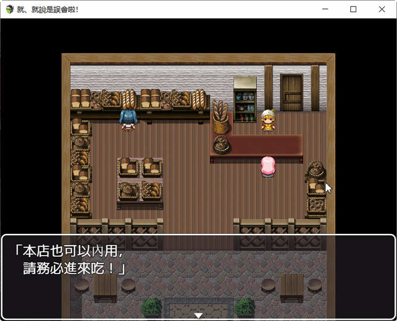 就、就说是误会啦 官方中文版 日系风格RPG游戏 1.2G