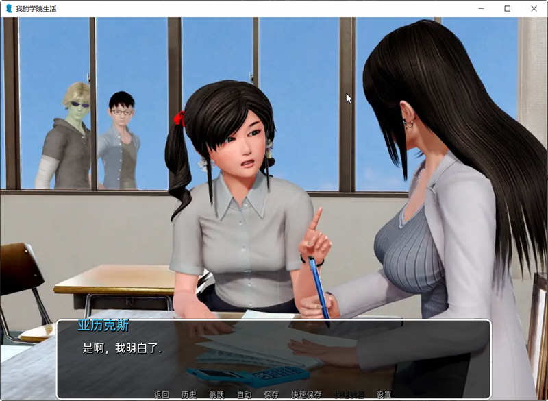 我的学园生活 v1.5.0 汉化版 PC+安卓 高自由度SLG游戏&神作更新