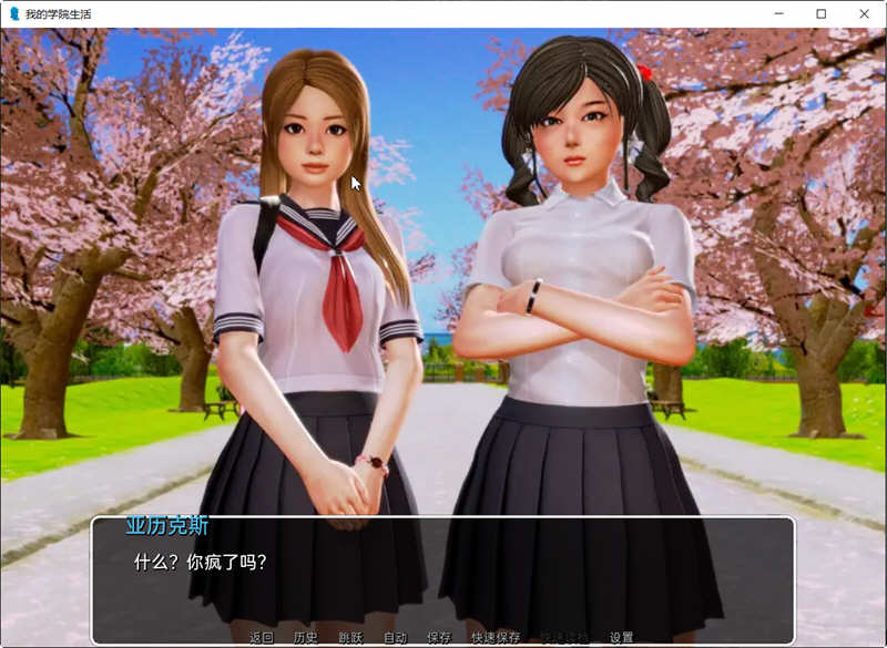 我的学园生活 v1.5.0 汉化版 PC+安卓 高自由度SLG游戏&神作更新