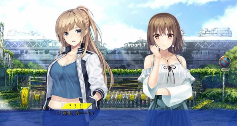 未来收音机与人工鸽 精翻汉化版+存档攻略 ADV游戏 2.5G