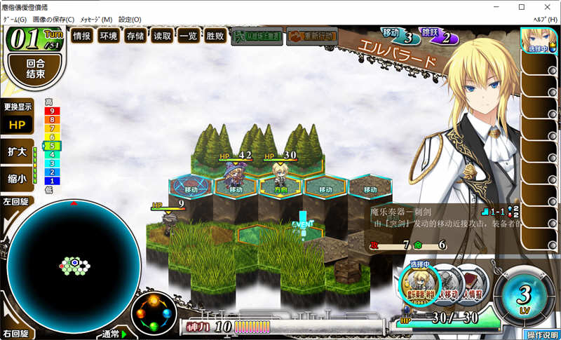 神之狂想曲 完美汉化版+全CG存档 Eushully神作之一&SRPG游戏 6G