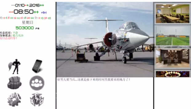 就是个混蛋 Ver0.29+军旅生活DLC 精翻汉化版 QSP类游戏 15G