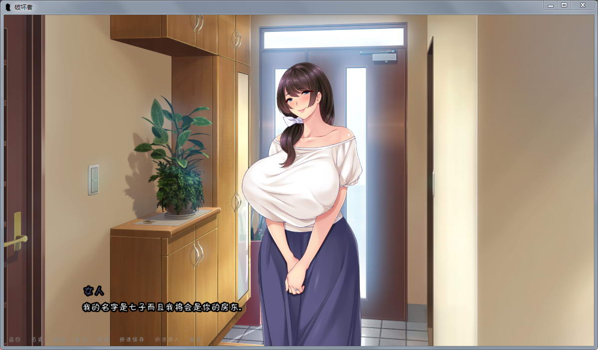 破坏者(TheBreaker) Ver0.20 个人精修汉化版 催眠slg