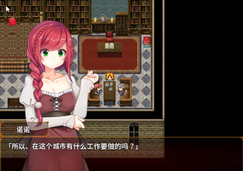 龙女仆的记事本 Ver2.1 民间汉化版 日式RPG游戏