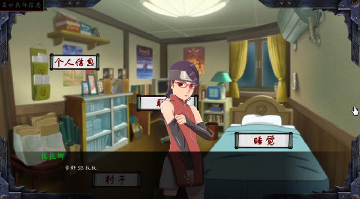 女忍调教：最后的战争 V2.2 完整汉化版 欧美SLG游戏