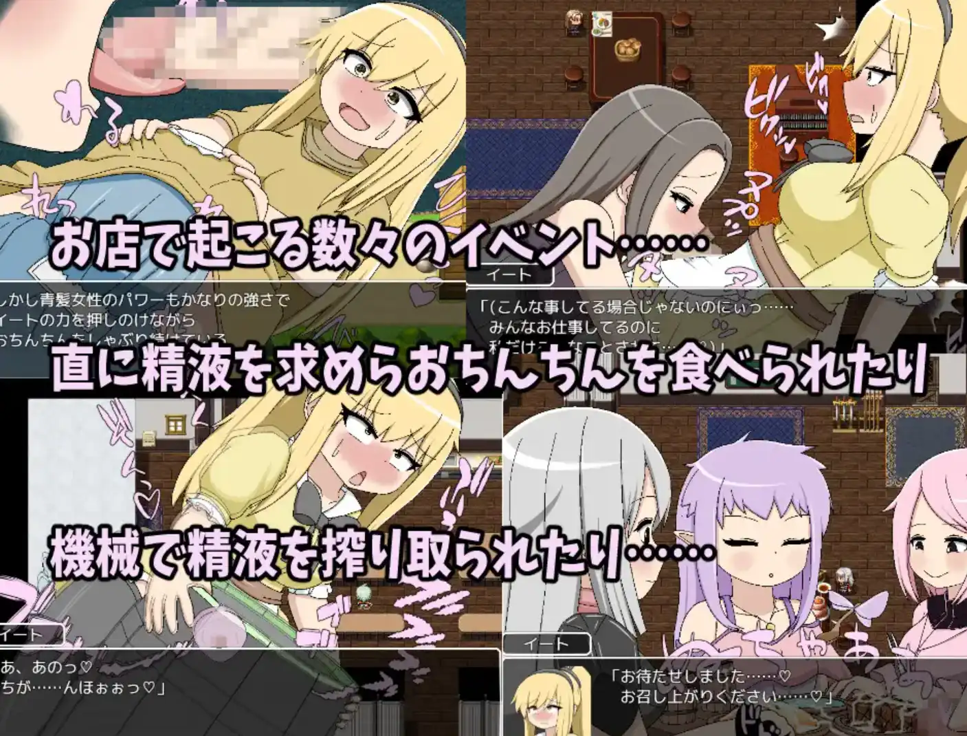 【爆款RPG/AI汉化】双性恋吃货美味精液让你成为美食家1.0汉化版【PC/320MB】