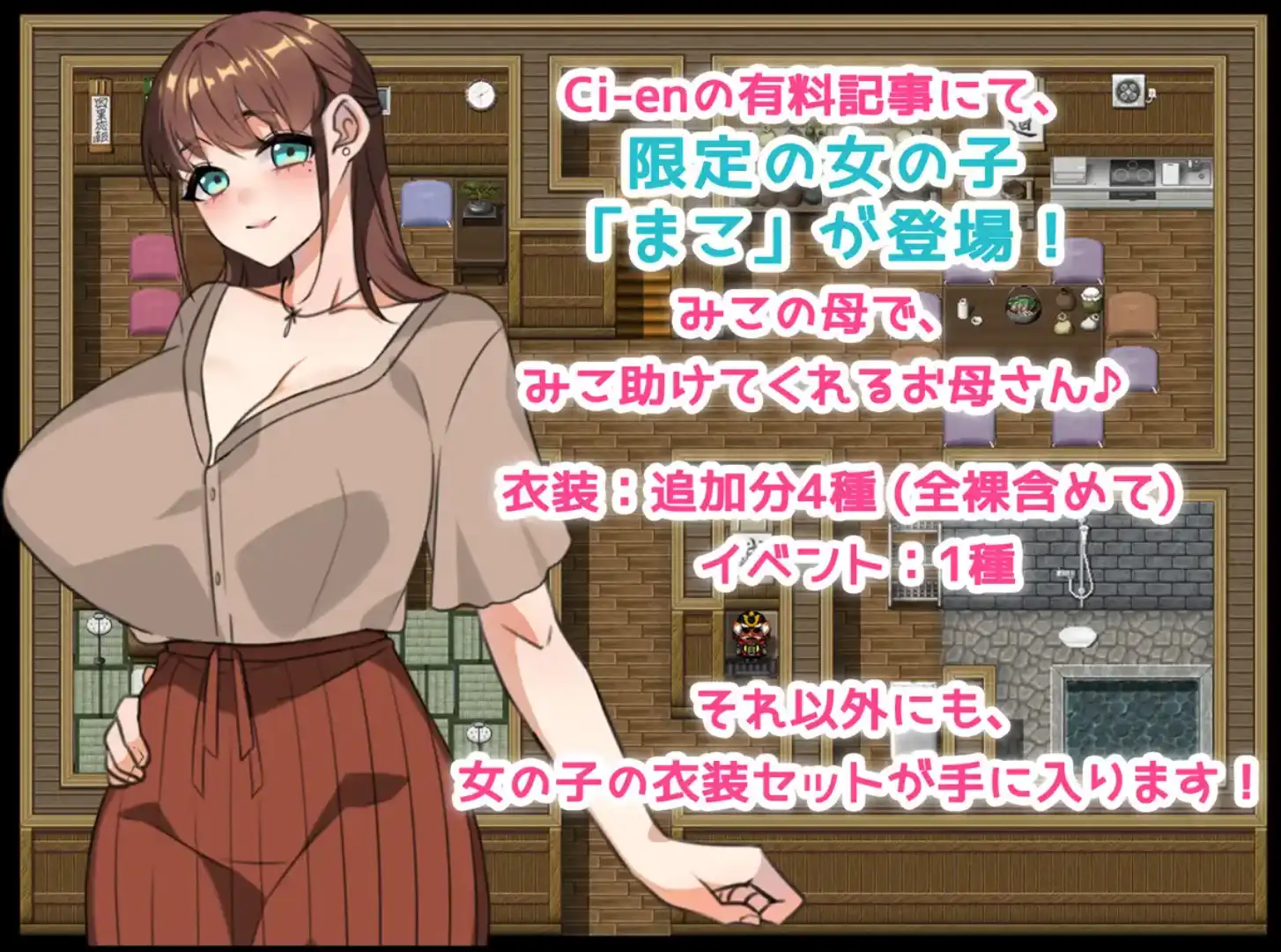 【爆款RPG/AI汉化】巫女村的诅咒1.1汉化版【PC+安卓/921MB】