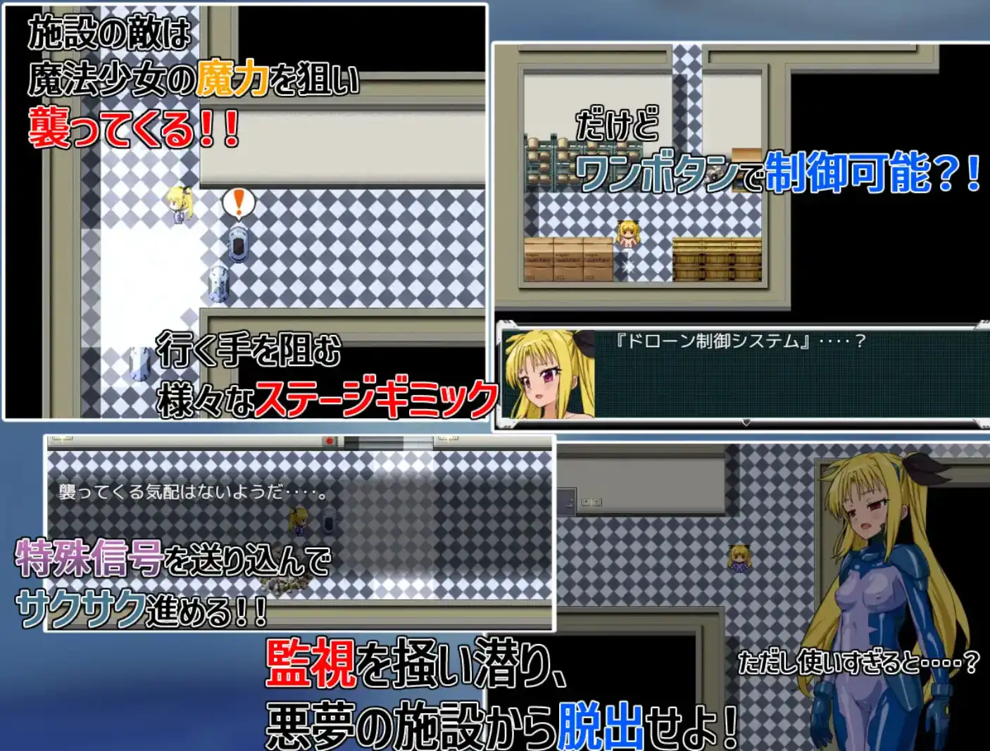 【爆款RPG/AI汉化】致命逃亡1.0汉化版【PC+安卓/530MB】