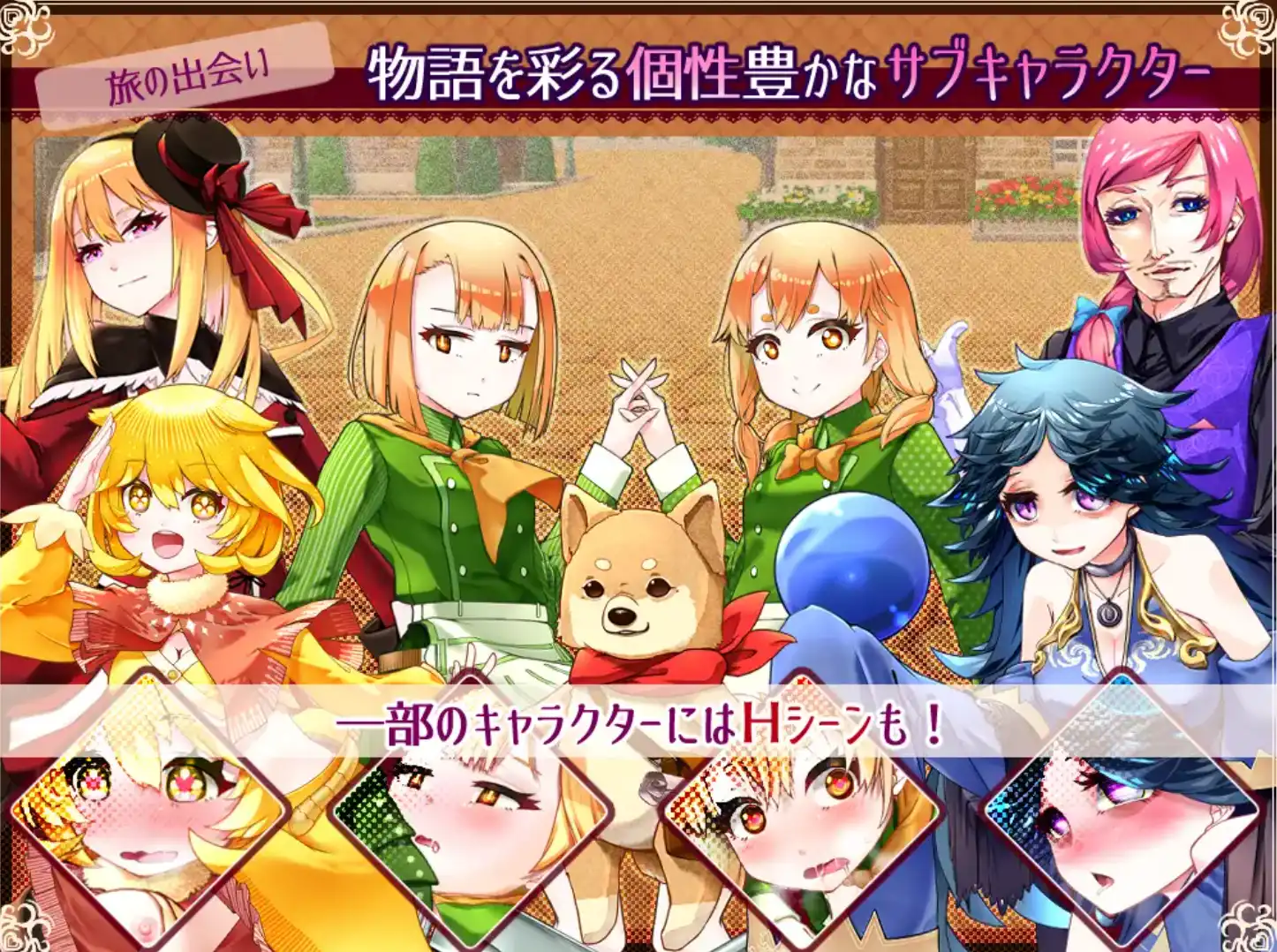 【爆款RPG/AI汉化】真的喜欢你-永恒天堂与少女的觉醒1.0汉化版【PC/511MB】