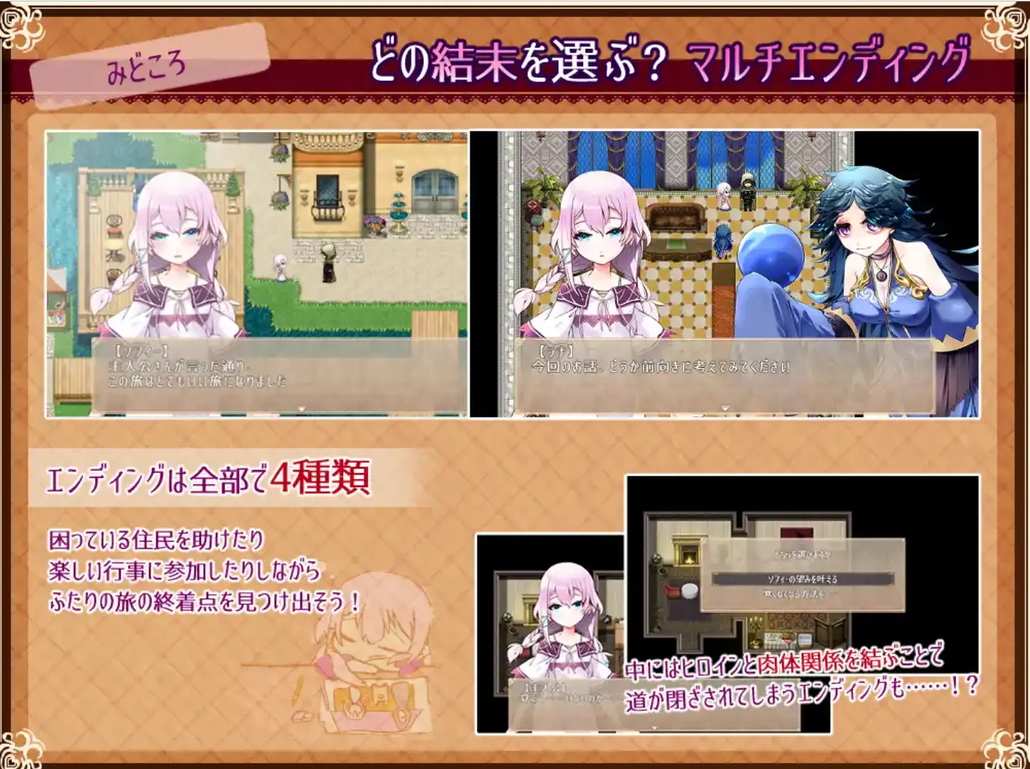 【爆款RPG/AI汉化】真的喜欢你-永恒天堂与少女的觉醒1.0汉化版【PC/511MB】