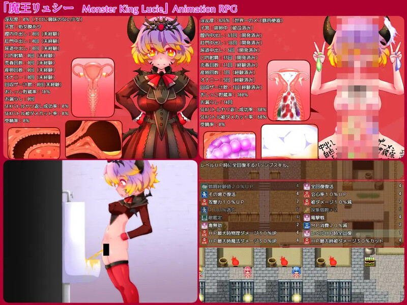 【回合RPG/战斗H/动态/汉化】魔王露西（魔王リュシー）V1.0 AI汉化【1.30G】