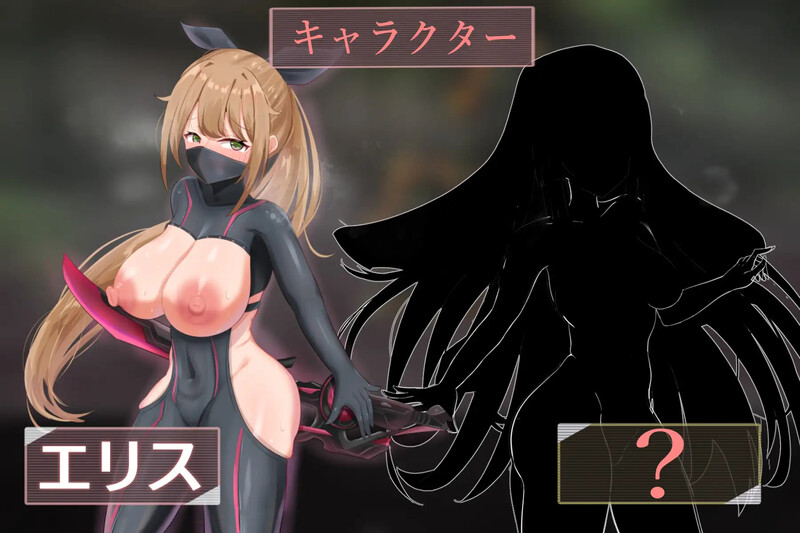 【潜行RPG/战斗H/汉化】露出潜入作戦（欲望の化身 ～エリスの露出潜入作戦～）V1.0 内置AI汉化【双端-800MB】