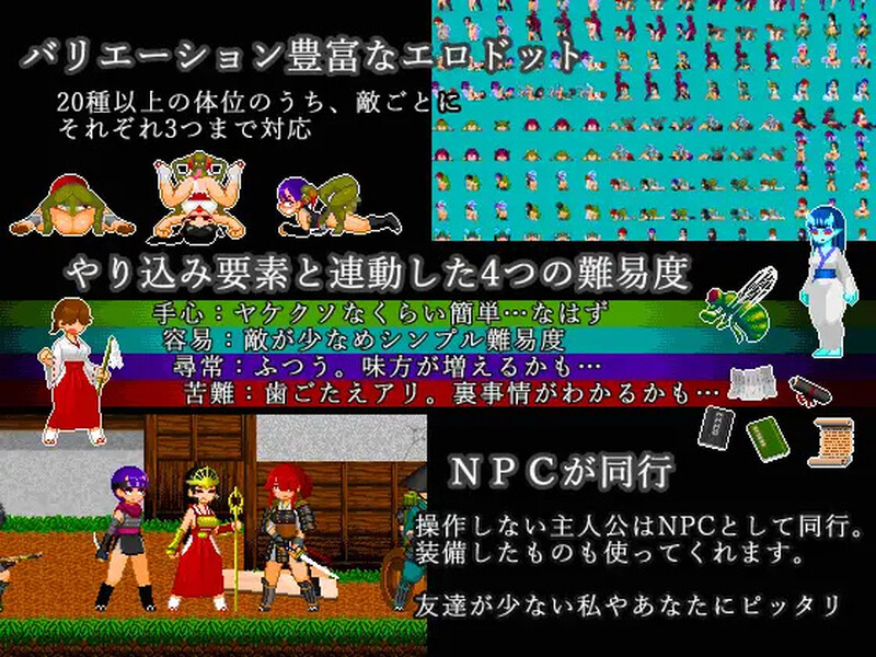 【爆款ACT/像素全动态/生肉】三柱战涡物语（ミハシラ戦渦物語）【600MB】
