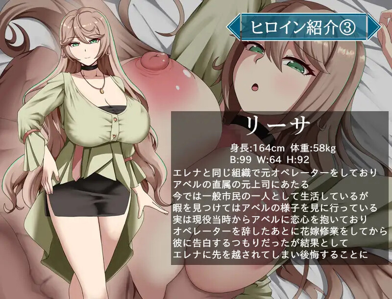 【爆款RPG/NTR寝取/汉化】特工艾琳娜 ～与无能部下的危险任务～（エージェント・エレナ ～無能な部下との危険な任務～）V1.0.2 AI汉化+存档【1.80G】