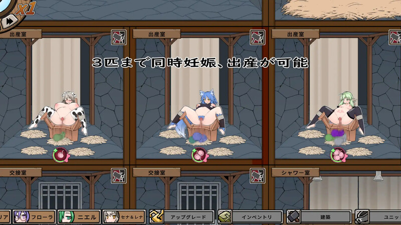 【爆款SLG/兽X异种X/官中】怪兽黑色市场（モンスターブラックマーケット）V2.0.16 DL官中【410MB】