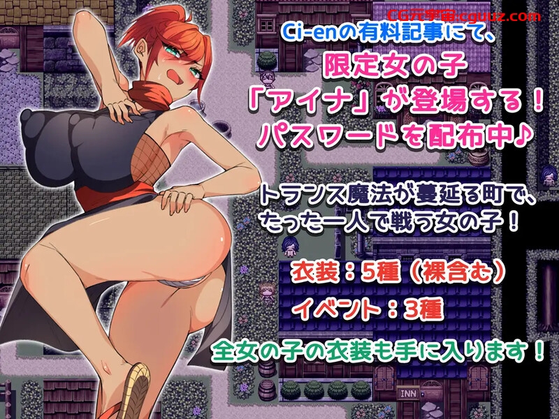 【回合RPG/战斗H/汉化】穿越幻想（トランスファンタジー）V1.0 AI汉化【1.50G】