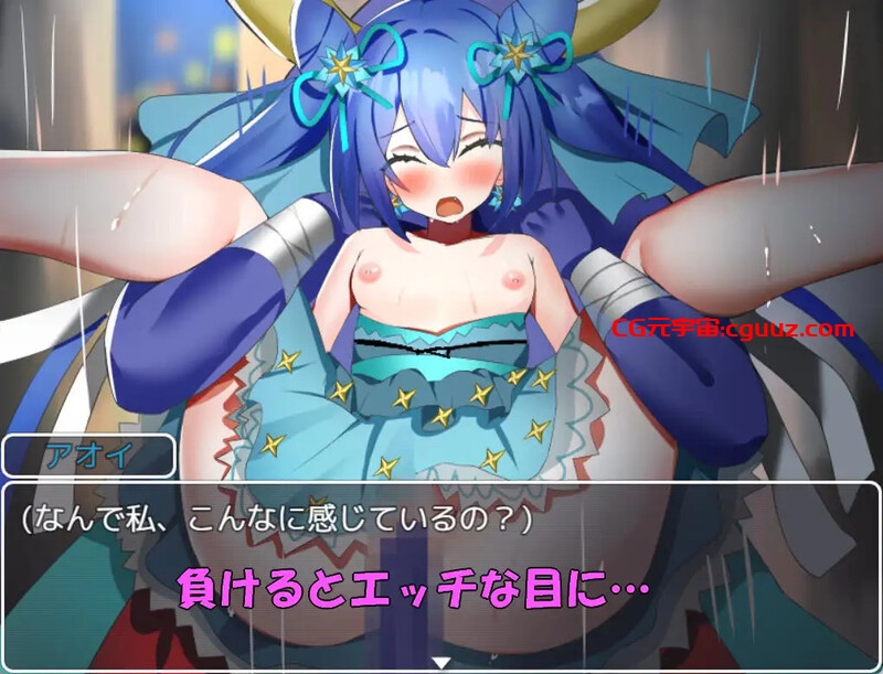 【回合RPG/战斗H/萝莉】魔法少女葵（魔法少女アオイ）V1.0 内置AI汉化【双端-700MB】
