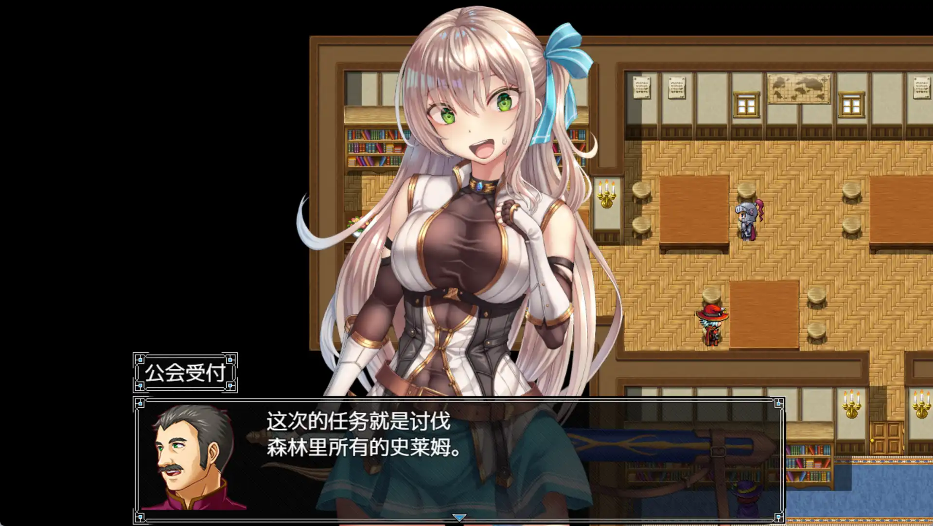 【爆款RPG/AI汉化】以成为公会长为目标的少女今天也正在进行任务1.0汉化版【PC+安卓/1G】