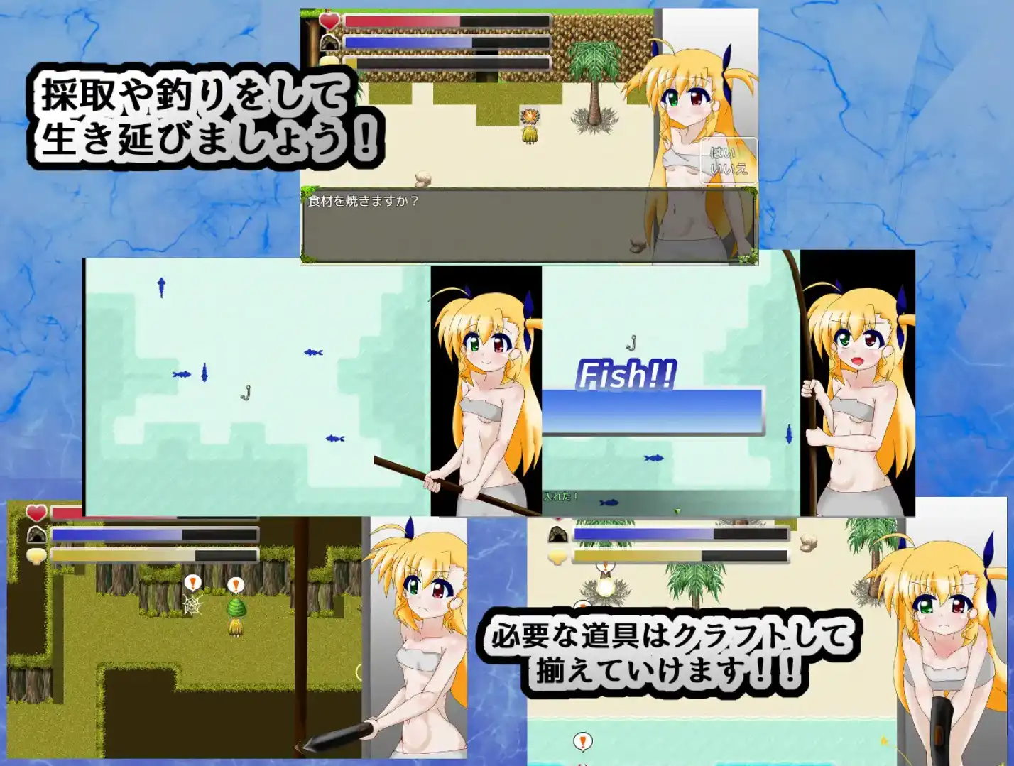 【爆款RPG/AI汉化】实验性的情欲岛1.0汉化版【PC+安卓/2.33G】