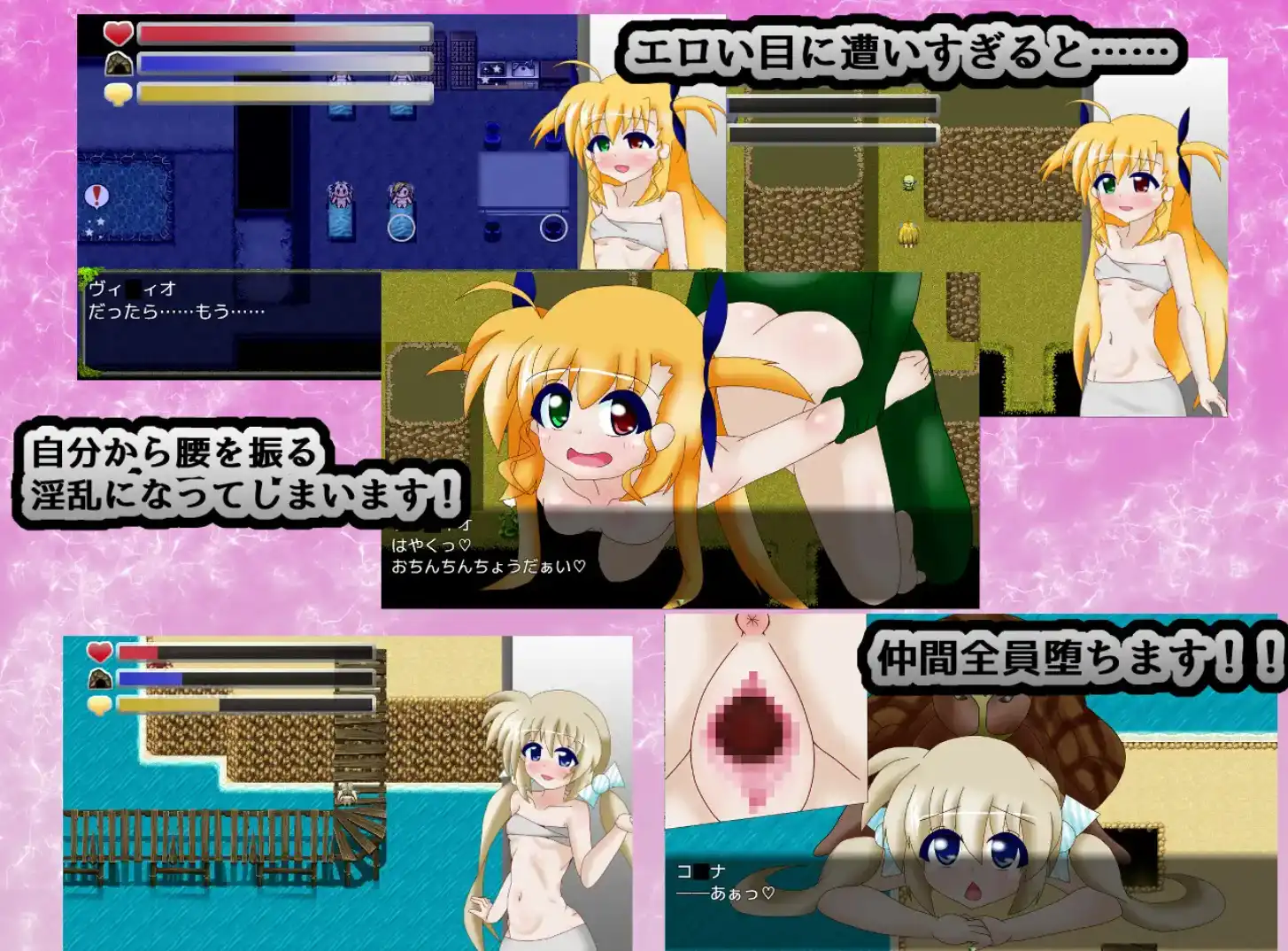 【爆款RPG/AI汉化】实验性的情欲岛1.0汉化版【PC+安卓/2.33G】