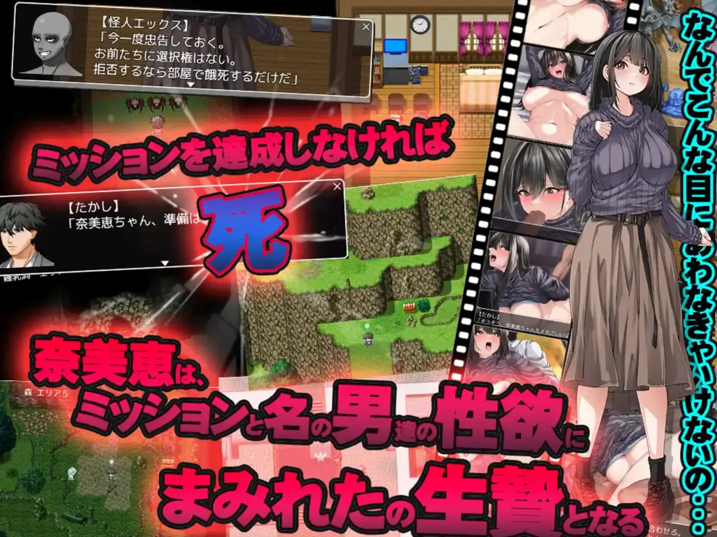 【爆款RPG/AI汉化】逃离度假小屋1.0汉化版【PC+安卓/1.38G】