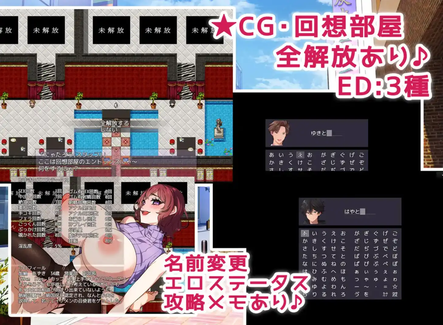 【爆款RPG/AI汉化】我的小仆人和我的丈夫：他们对我了解多少1.0汉化版【PC+安卓/1.55G】