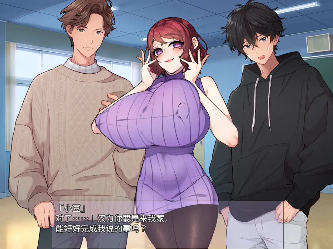 【爆款RPG/AI汉化】我的小仆人和我的丈夫：他们对我了解多少1.0汉化版【PC+安卓/1.55G】