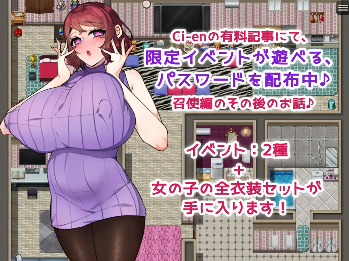 【爆款RPG/AI汉化】我的小仆人和我的丈夫：他们对我了解多少1.0汉化版【PC+安卓/1.55G】