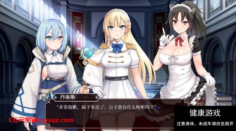【日式SLG/中文】帝国后宫Ver1.31 官方中文版【安卓+电脑】 [2+1.6G]