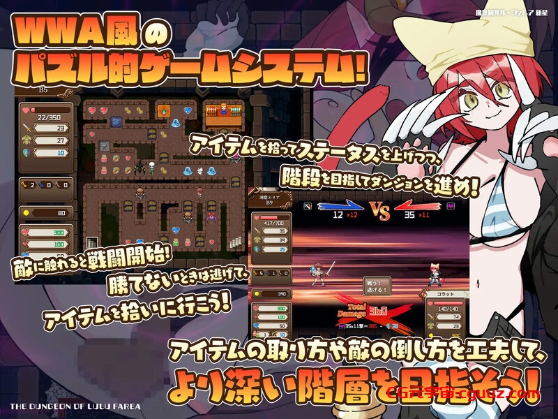 【爆款RPG/魔塔地下城/汉化】魔界洞 露露·法雷亚 新星（魔界洞ルル・ファレア 新星）V1.0 AI汉化【1.30G】