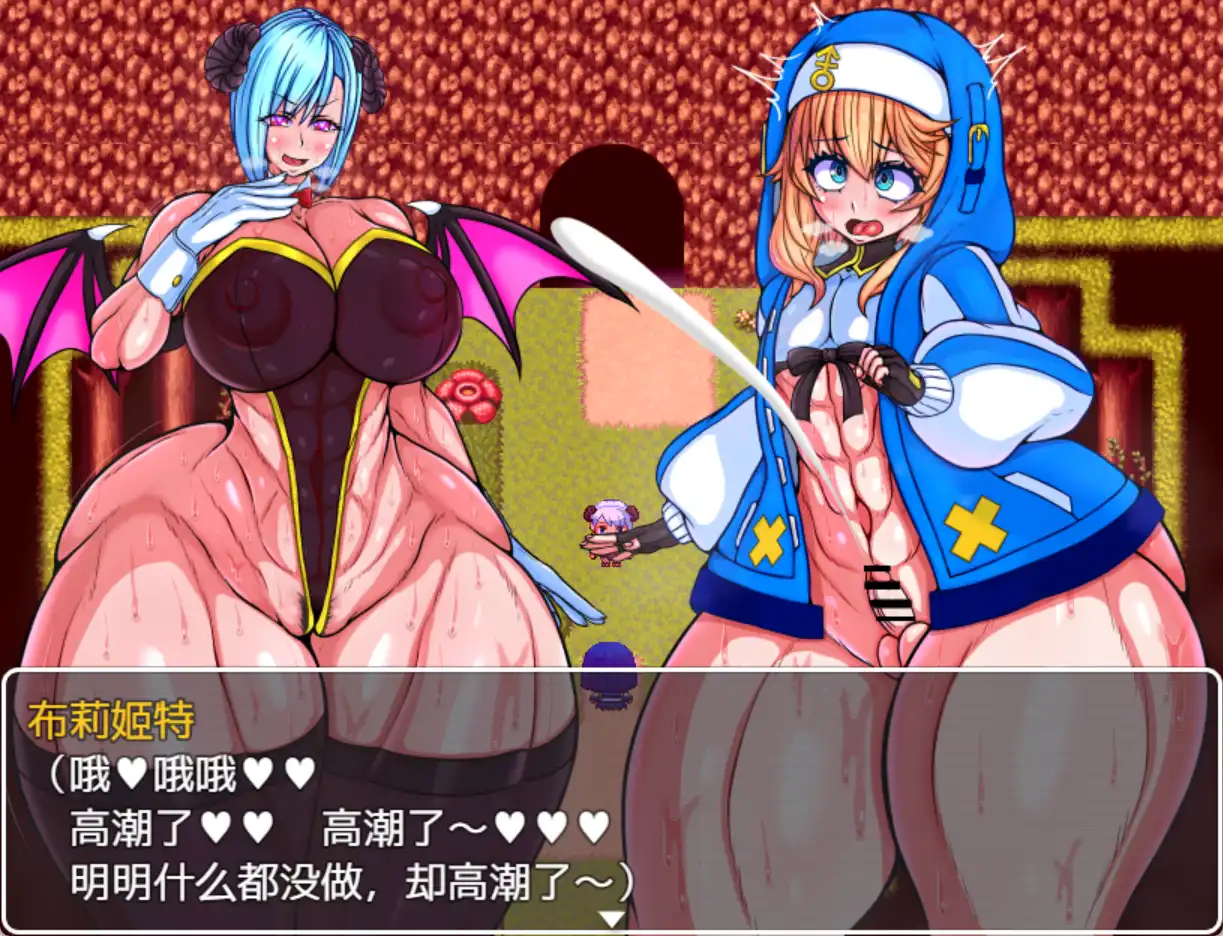 【爆款RPG/AI汉化】大屁股赏金猎人布里奇特的冒险1.0汉化版【PC+安卓/564MB】
