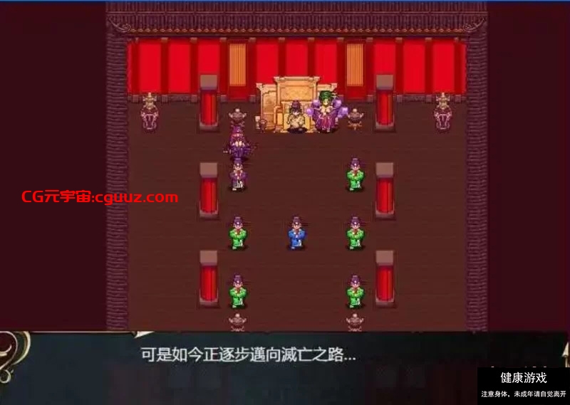 【PC/2D/抖MRPG+SLG/黄大】忠臣的末路 Ver1.10.0 DL官方中文版 [1+262MB]