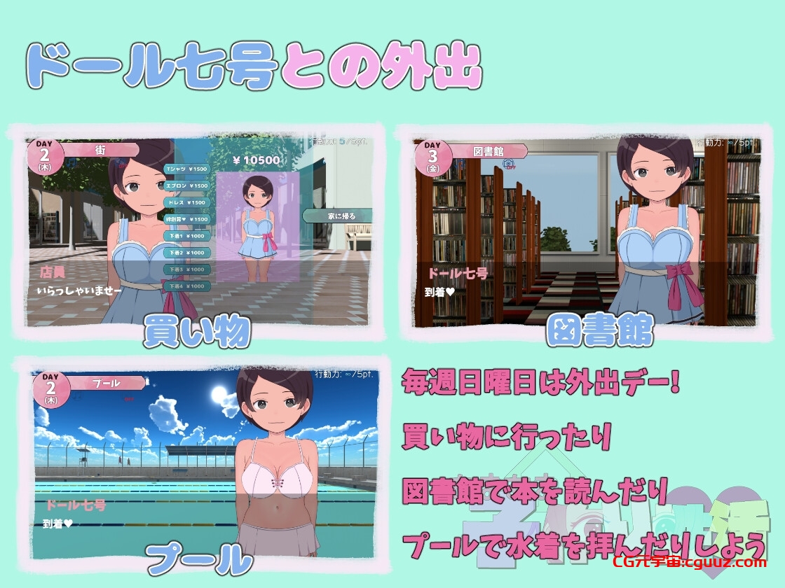新作[互动SLG/触摸抚摸/露出] 甜蜜的生育性活~来自未来生育机器人 あまあま子作り性活 ～未来から子作りロボがやってきた! 机翻版 [2.70G]