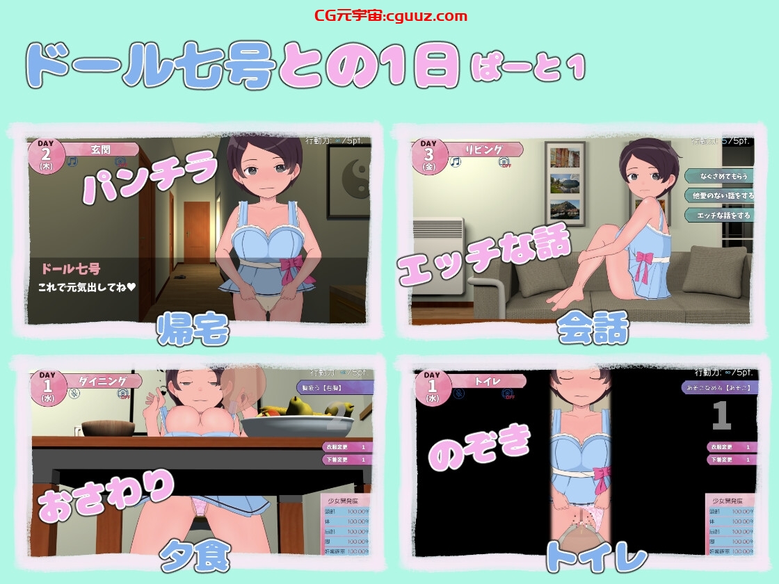 新作[互动SLG/触摸抚摸/露出] 甜蜜的生育性活~来自未来生育机器人 あまあま子作り性活 ～未来から子作りロボがやってきた! 机翻版 [2.70G]