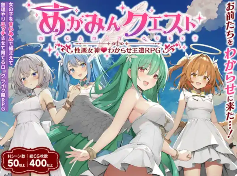 【爆款RPG/AI汉化】女神之吻1.4汉化版【PC+安卓/1.17G】